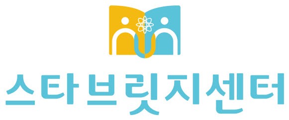 스타브릿지센터